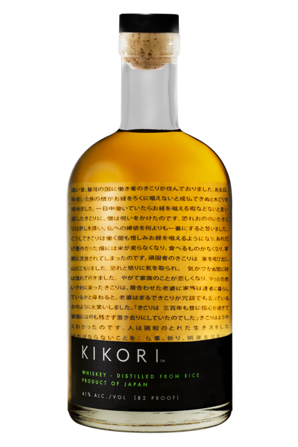 Kikori Japanese Whisky
